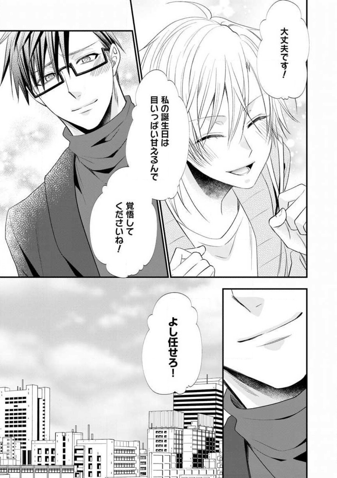 Page 597