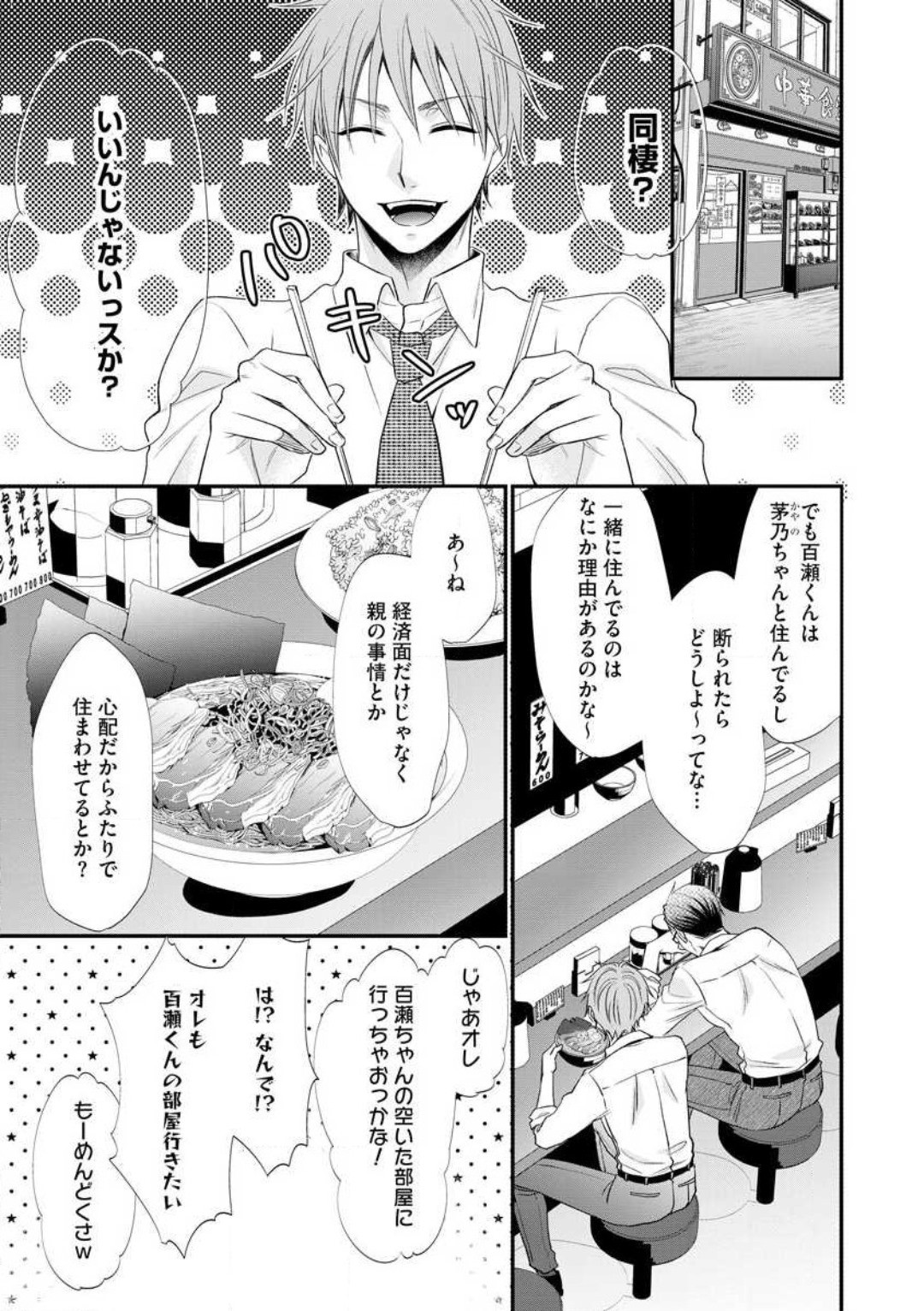 Page 599