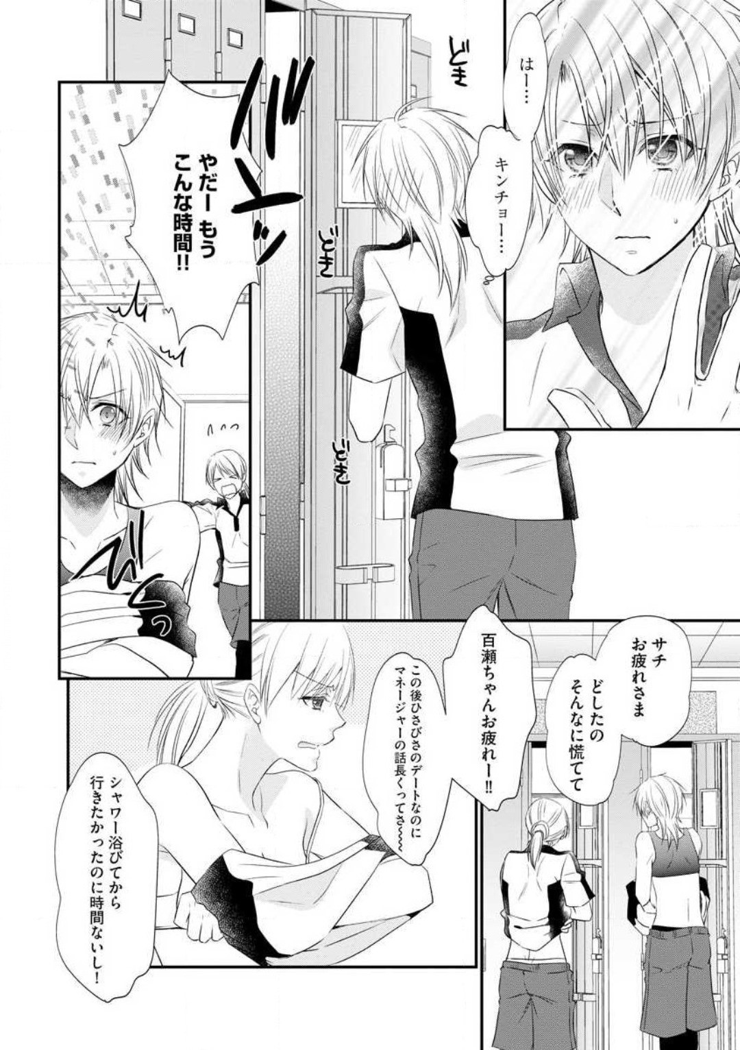 Page 60