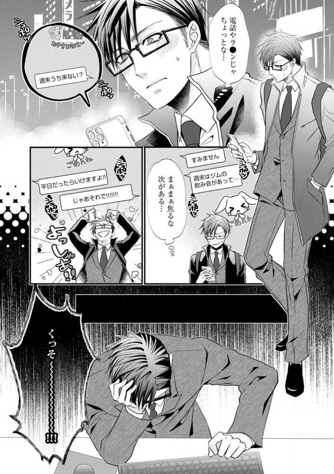 Page 600
