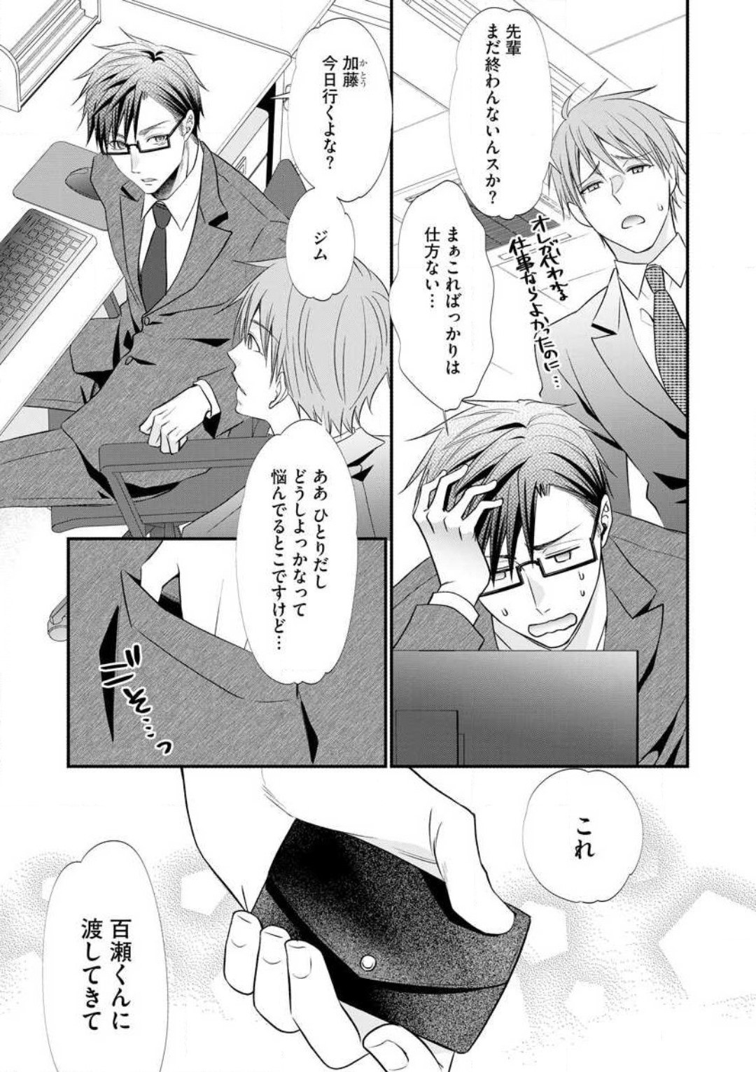 Page 601