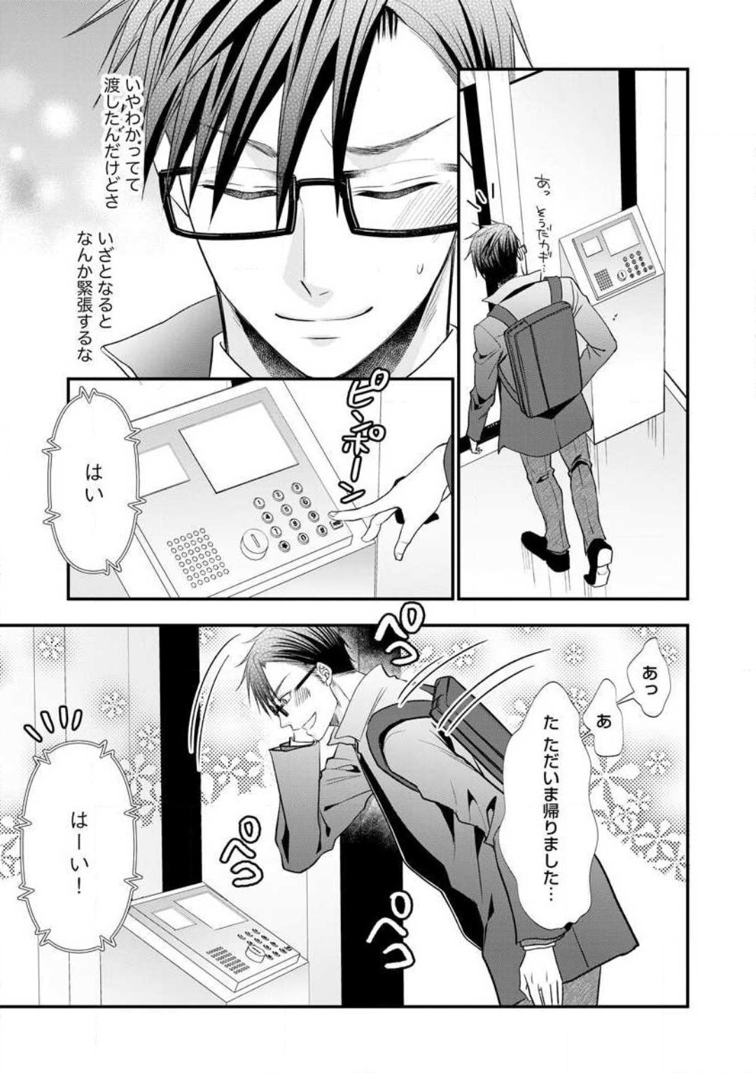 Page 603