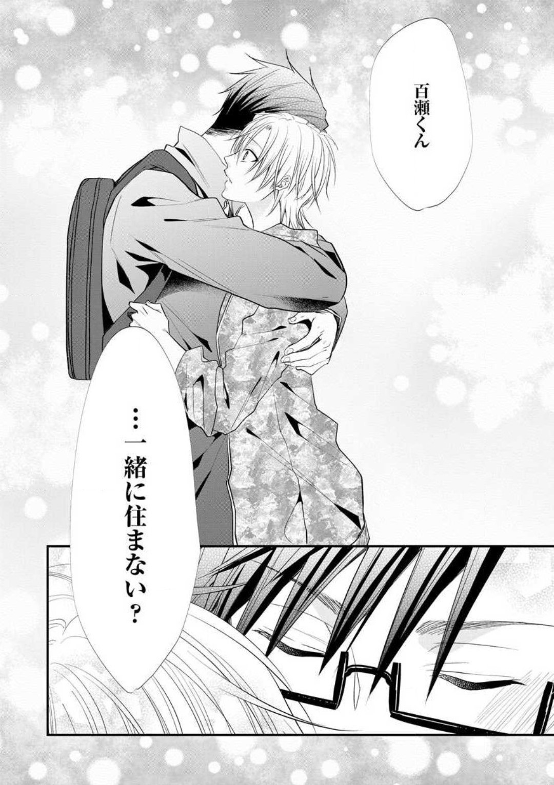 Page 606