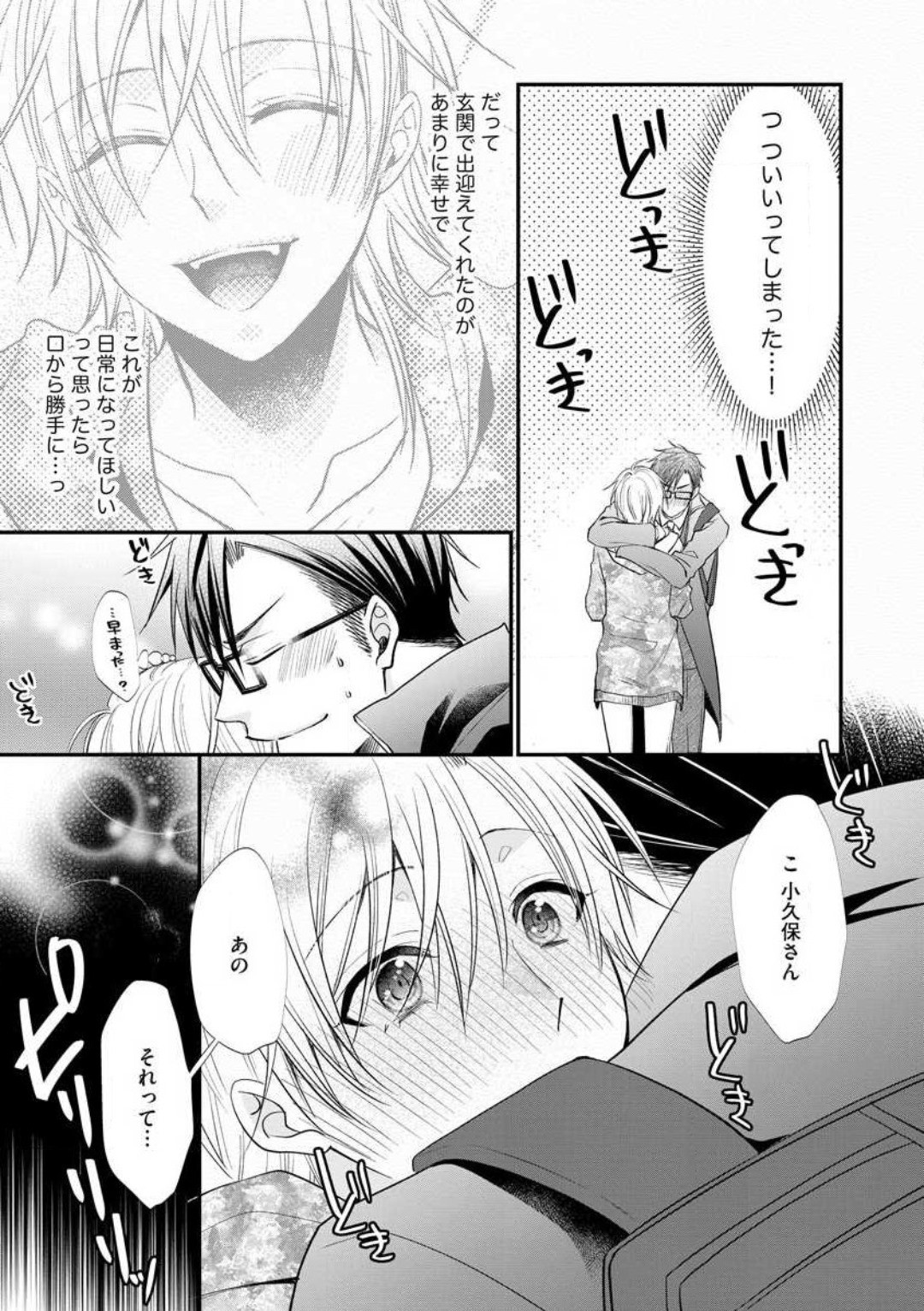 Page 607