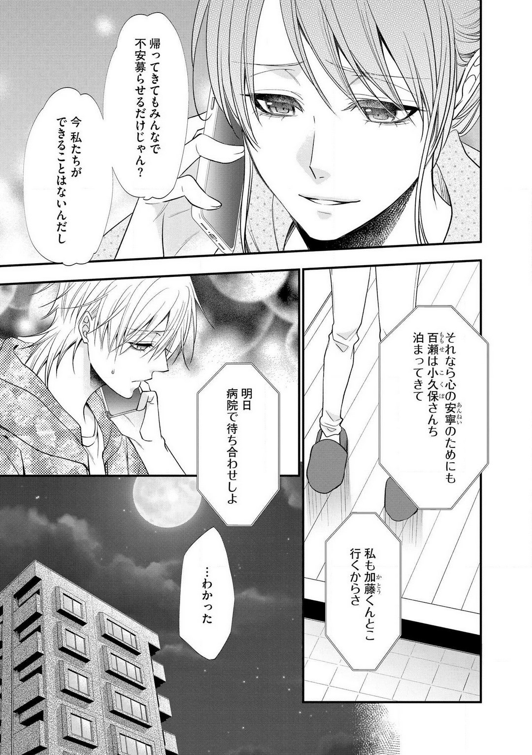 Page 612