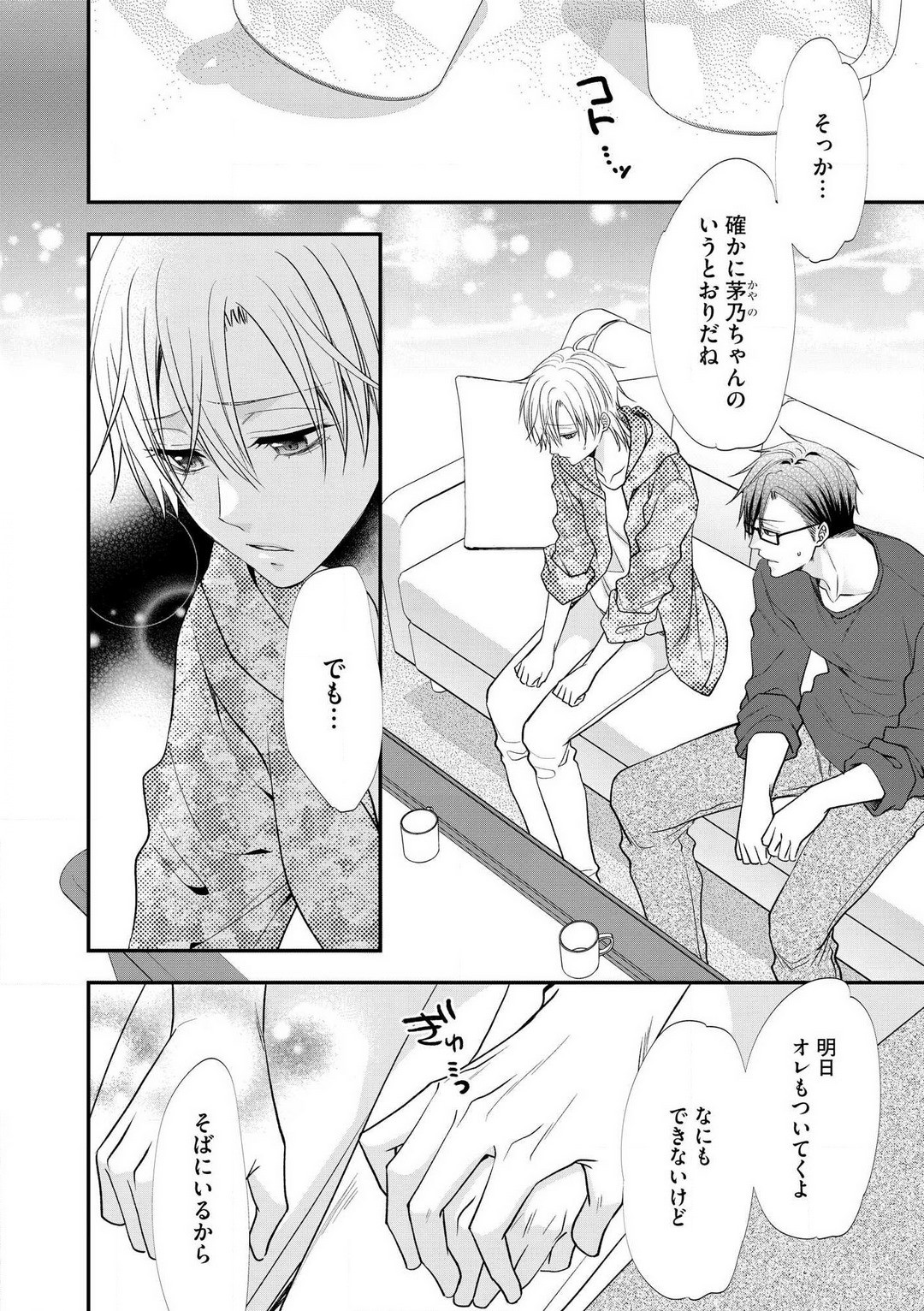 Page 613
