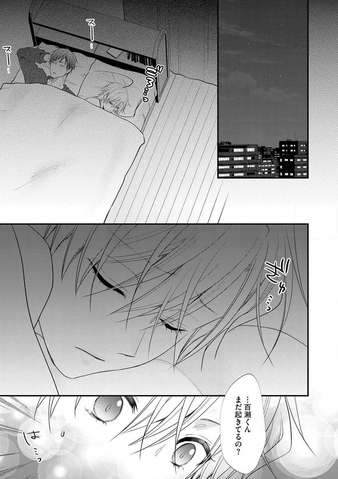Page 614