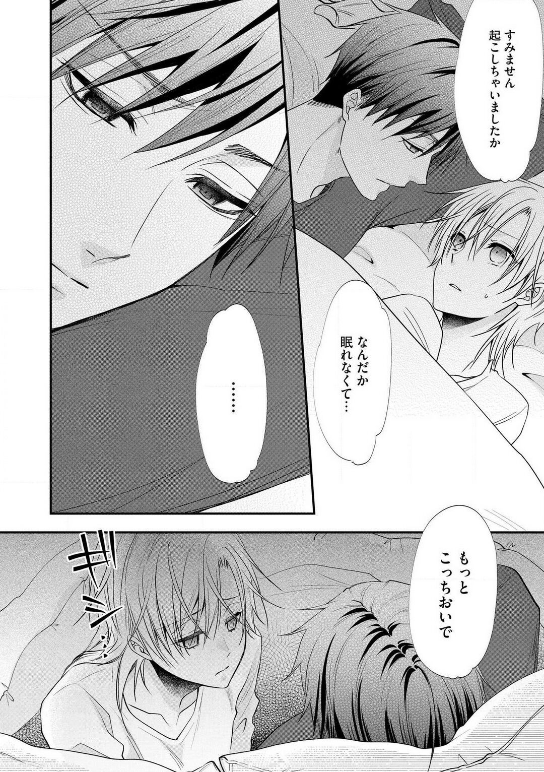 Page 615