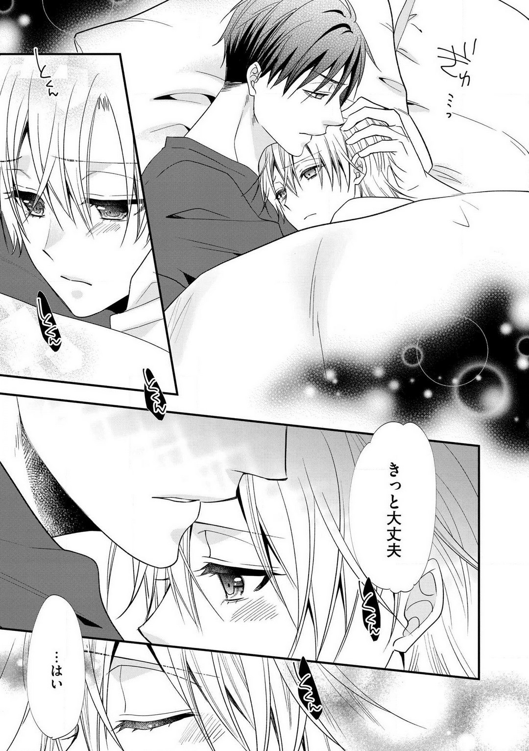 Page 616