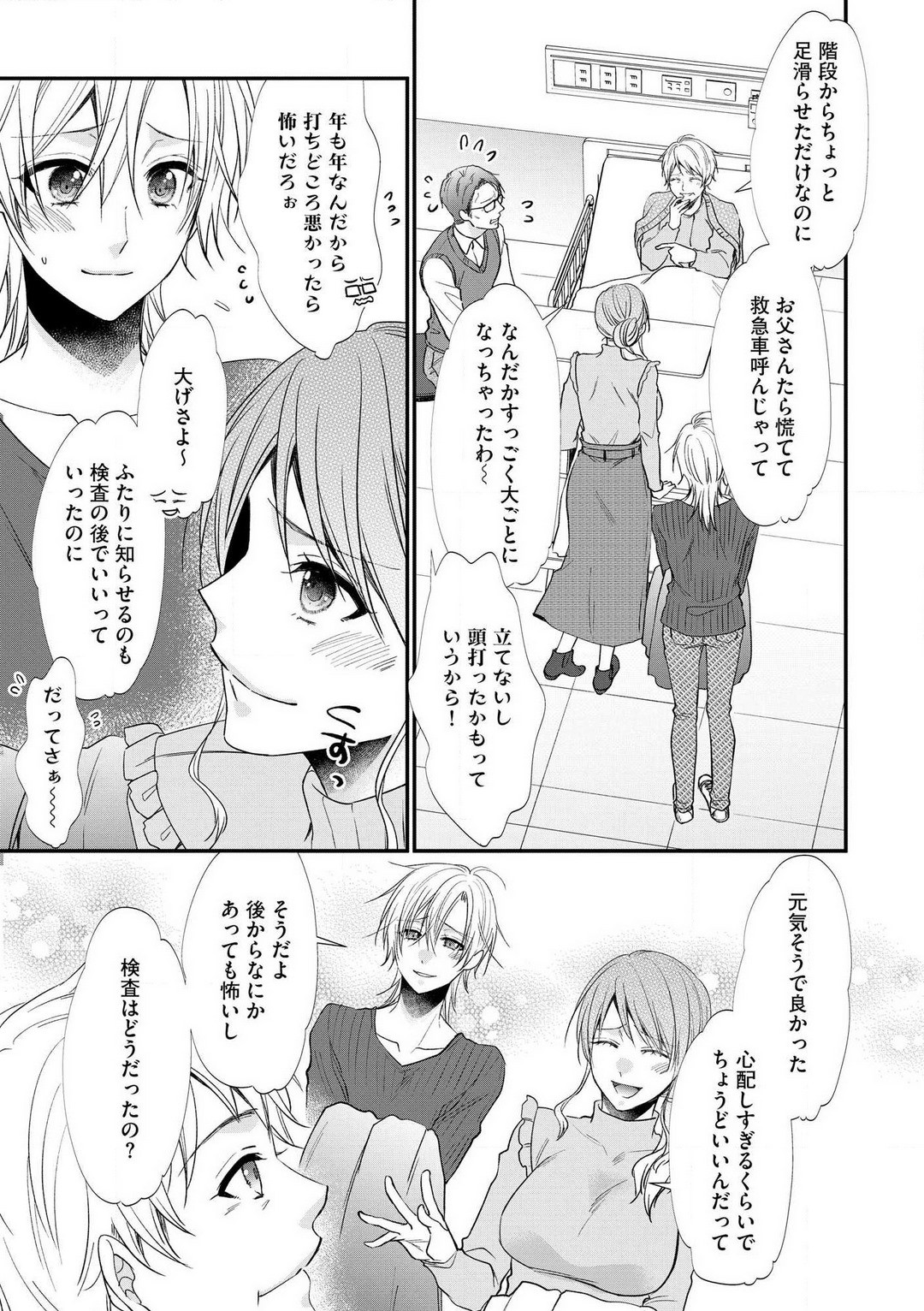 Page 618