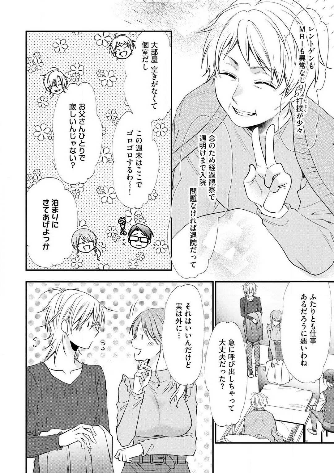 Page 619