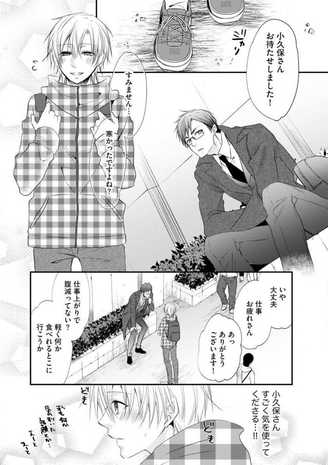 Page 62