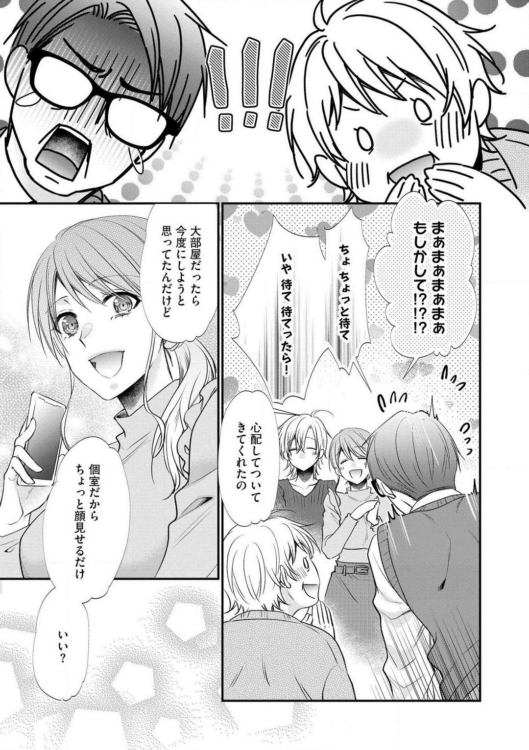 Page 620