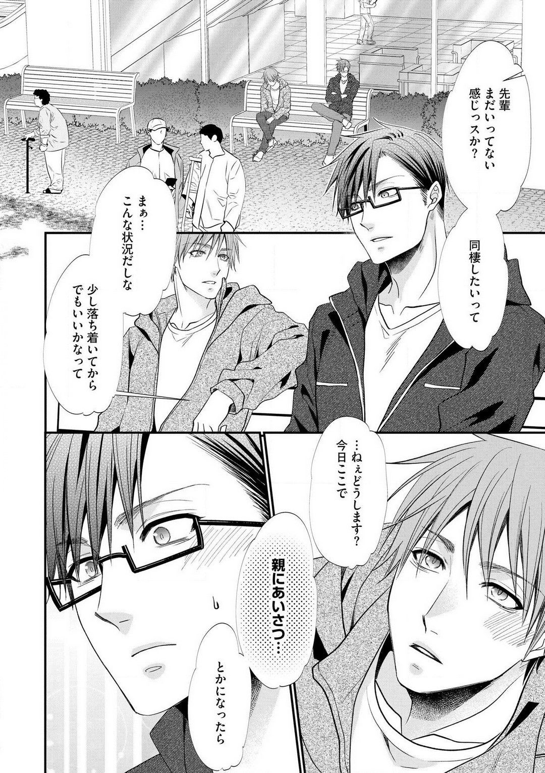 Page 621