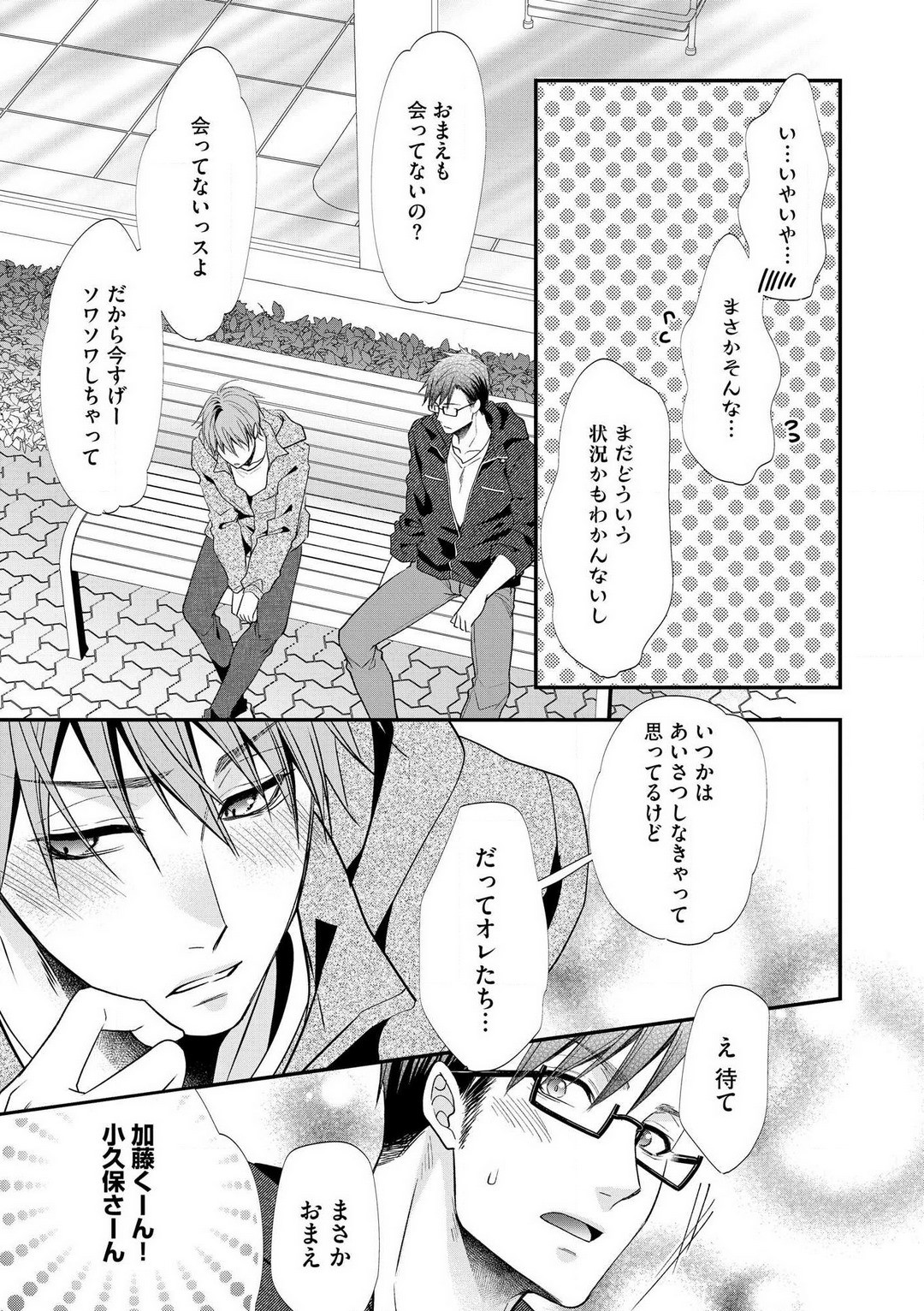 Page 622