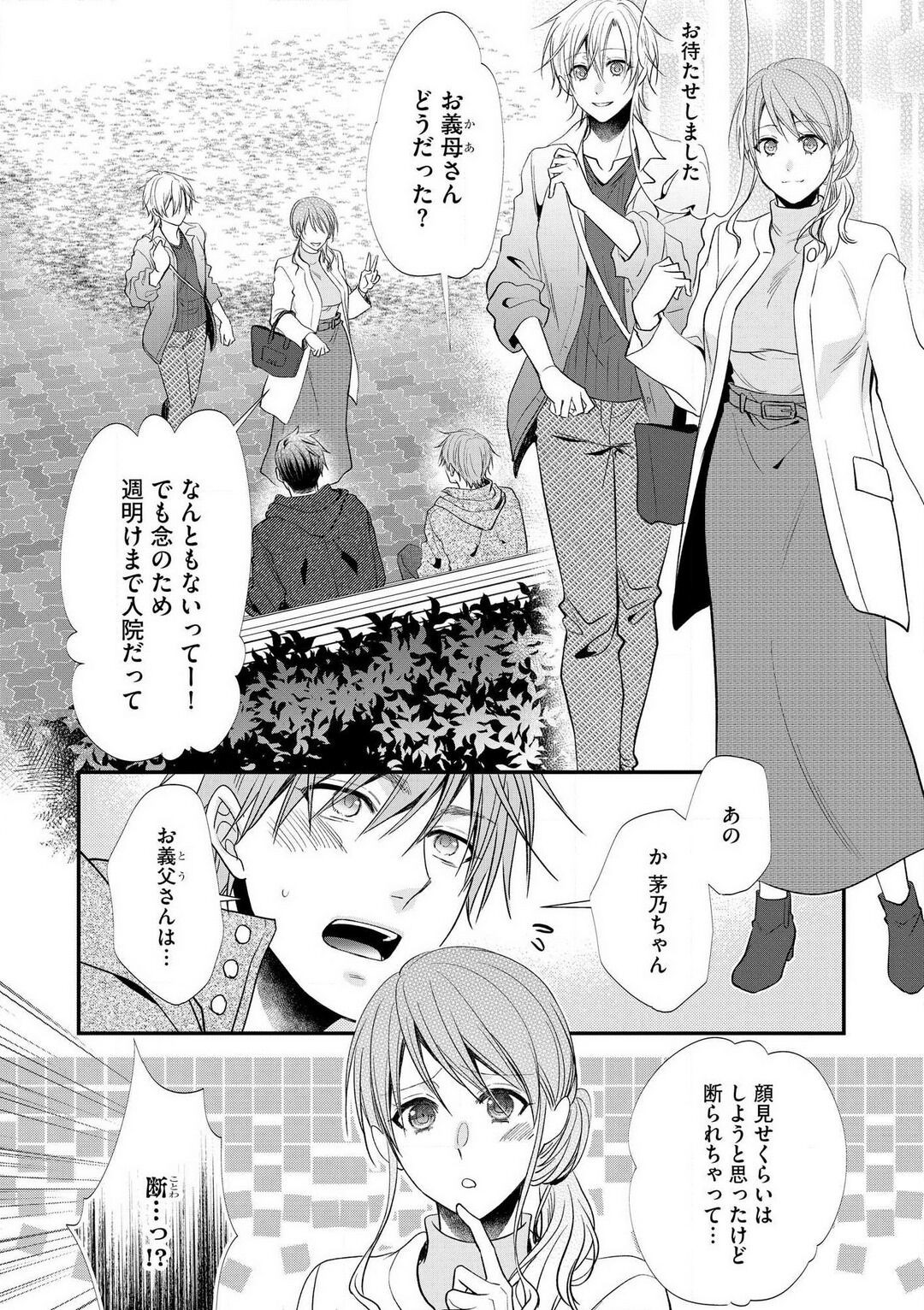 Page 623