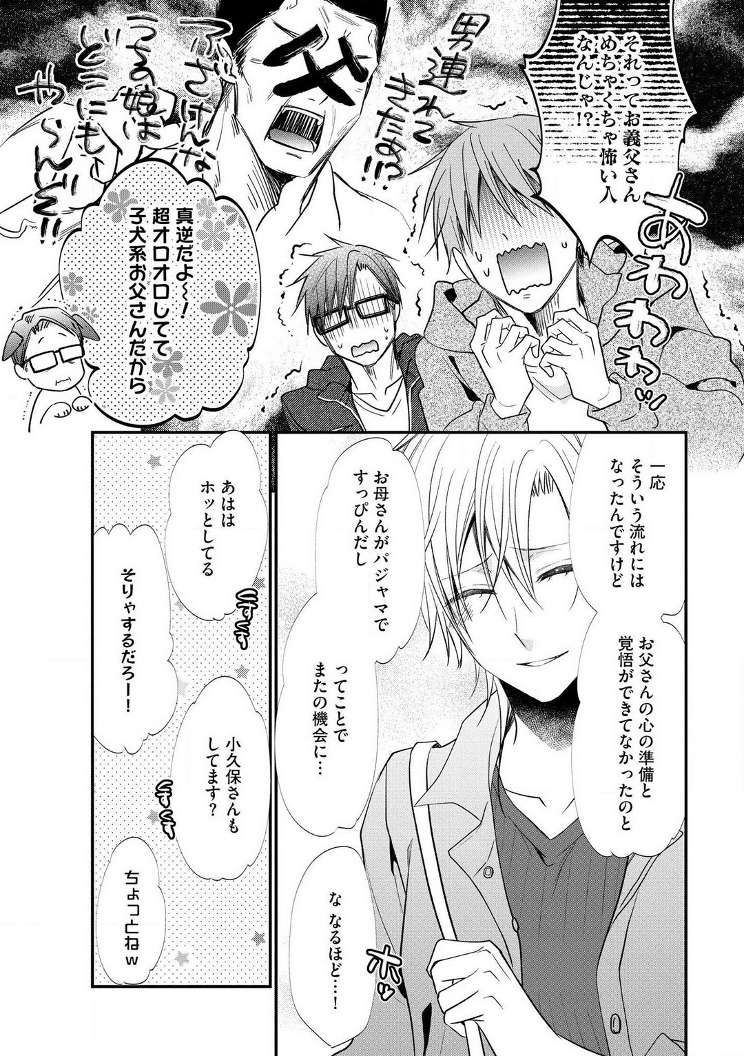 Page 624