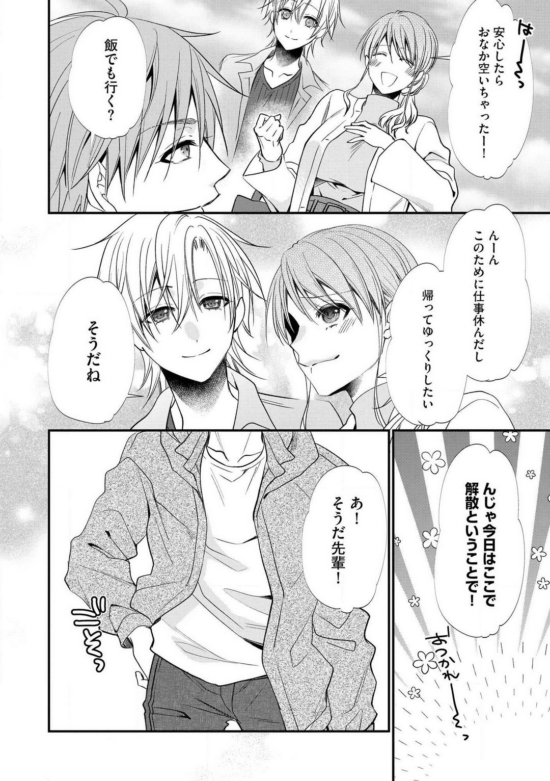 Page 625