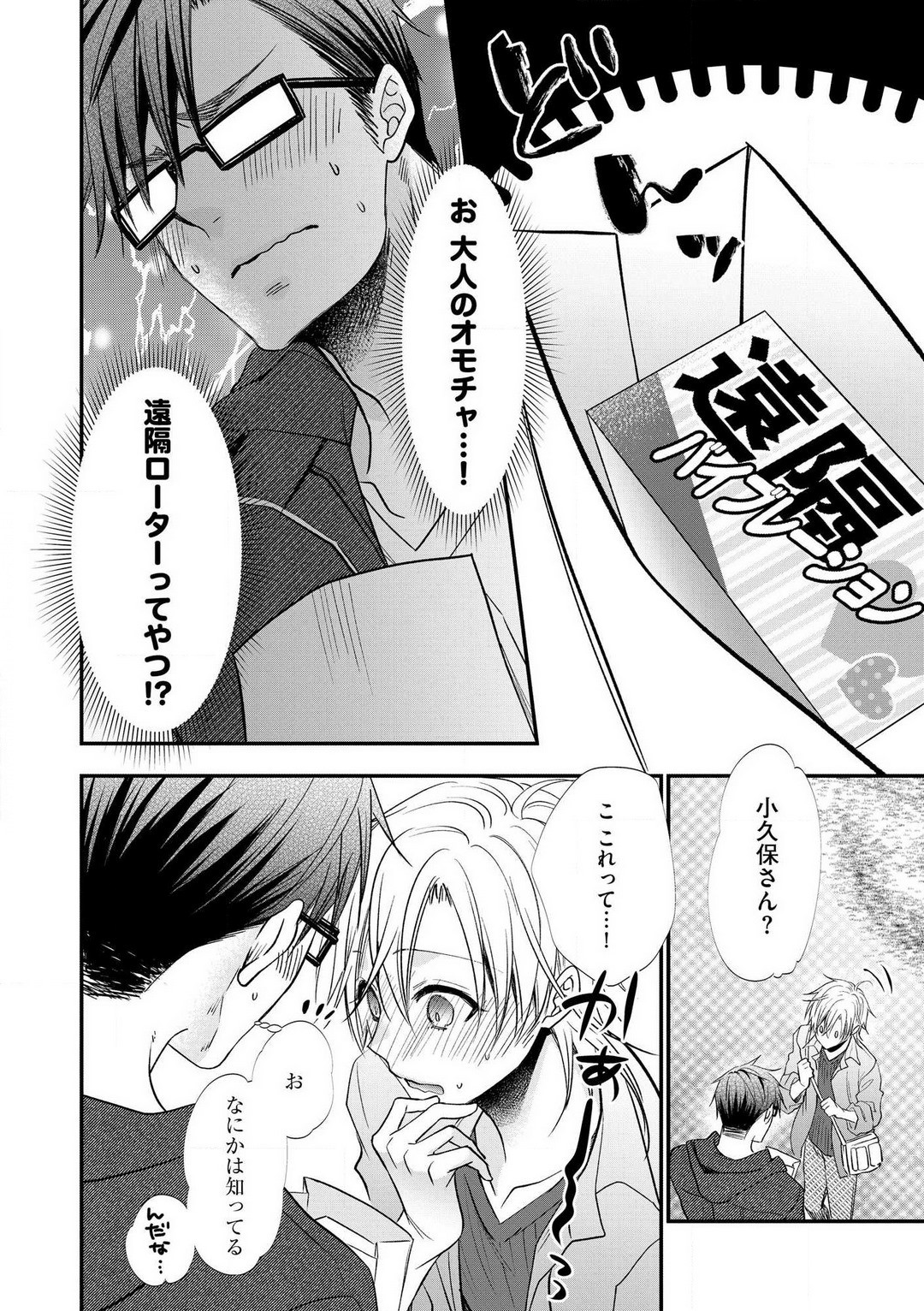 Page 627