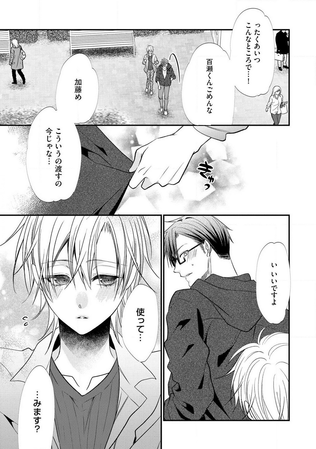 Page 628