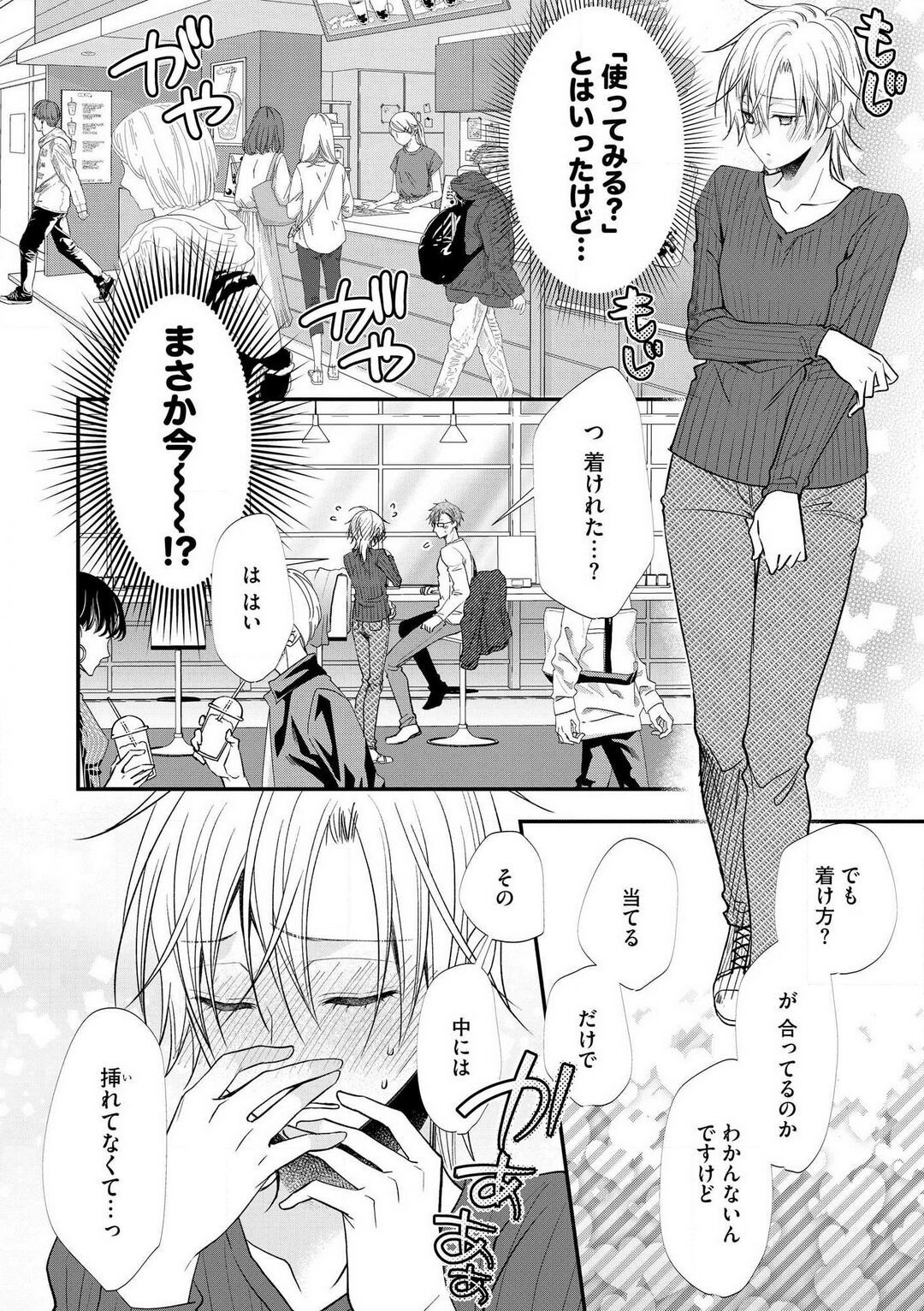 Page 629