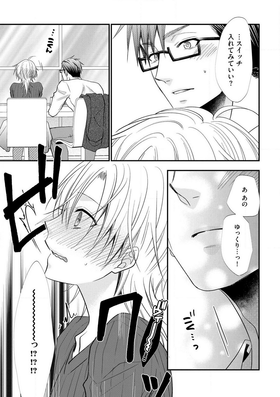 Page 630