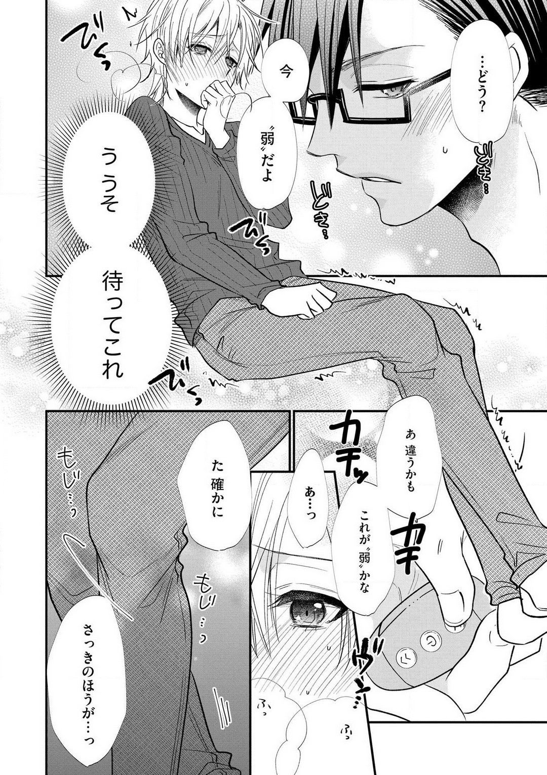 Page 631