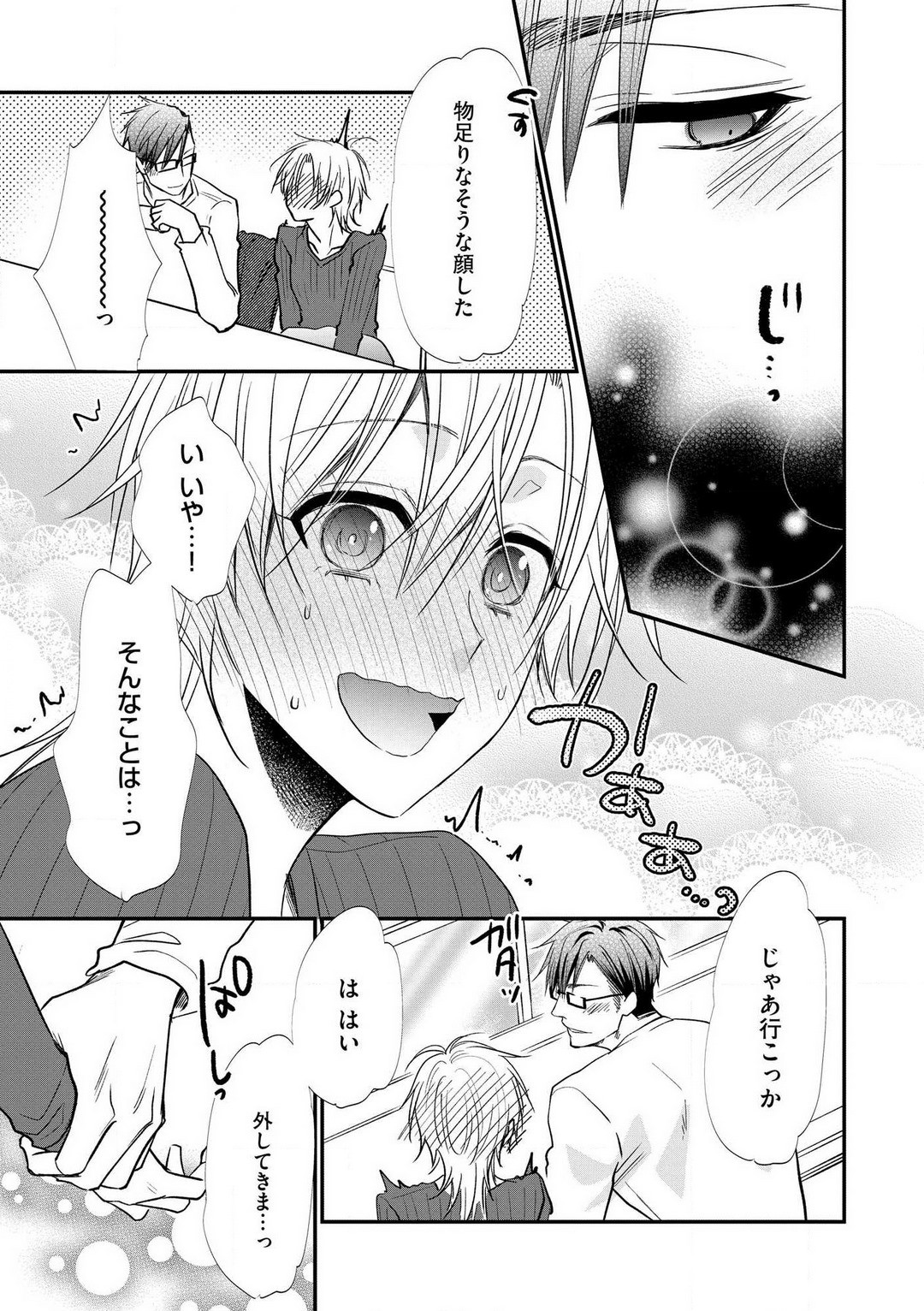 Page 632