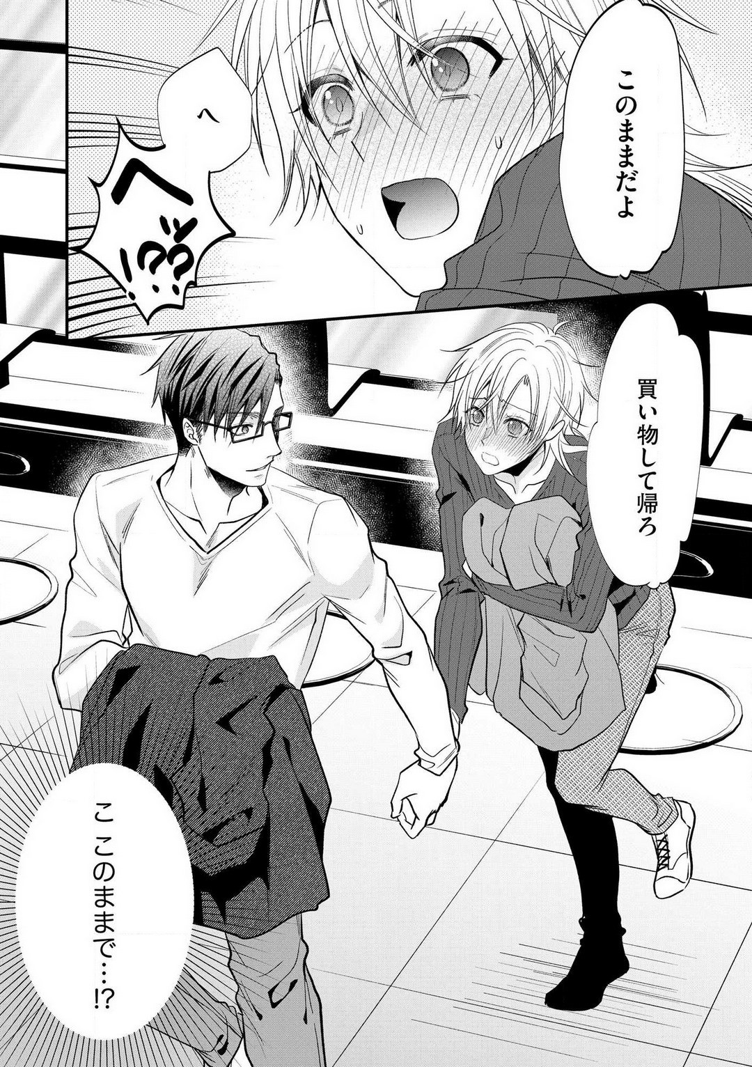 Page 633