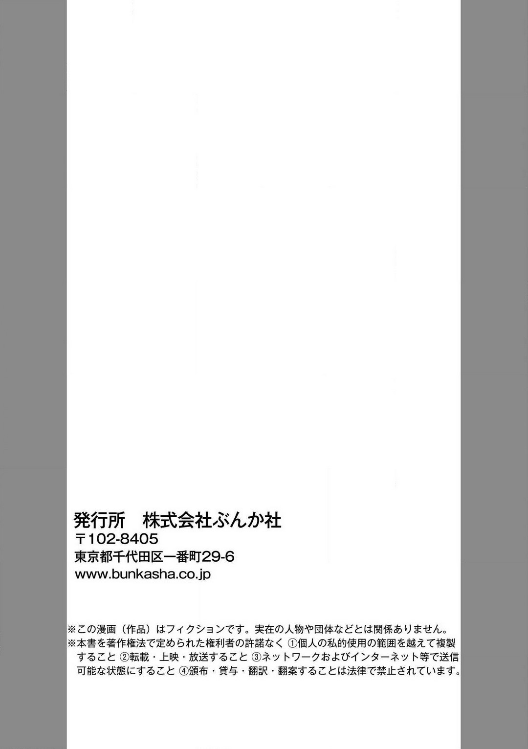 Page 634