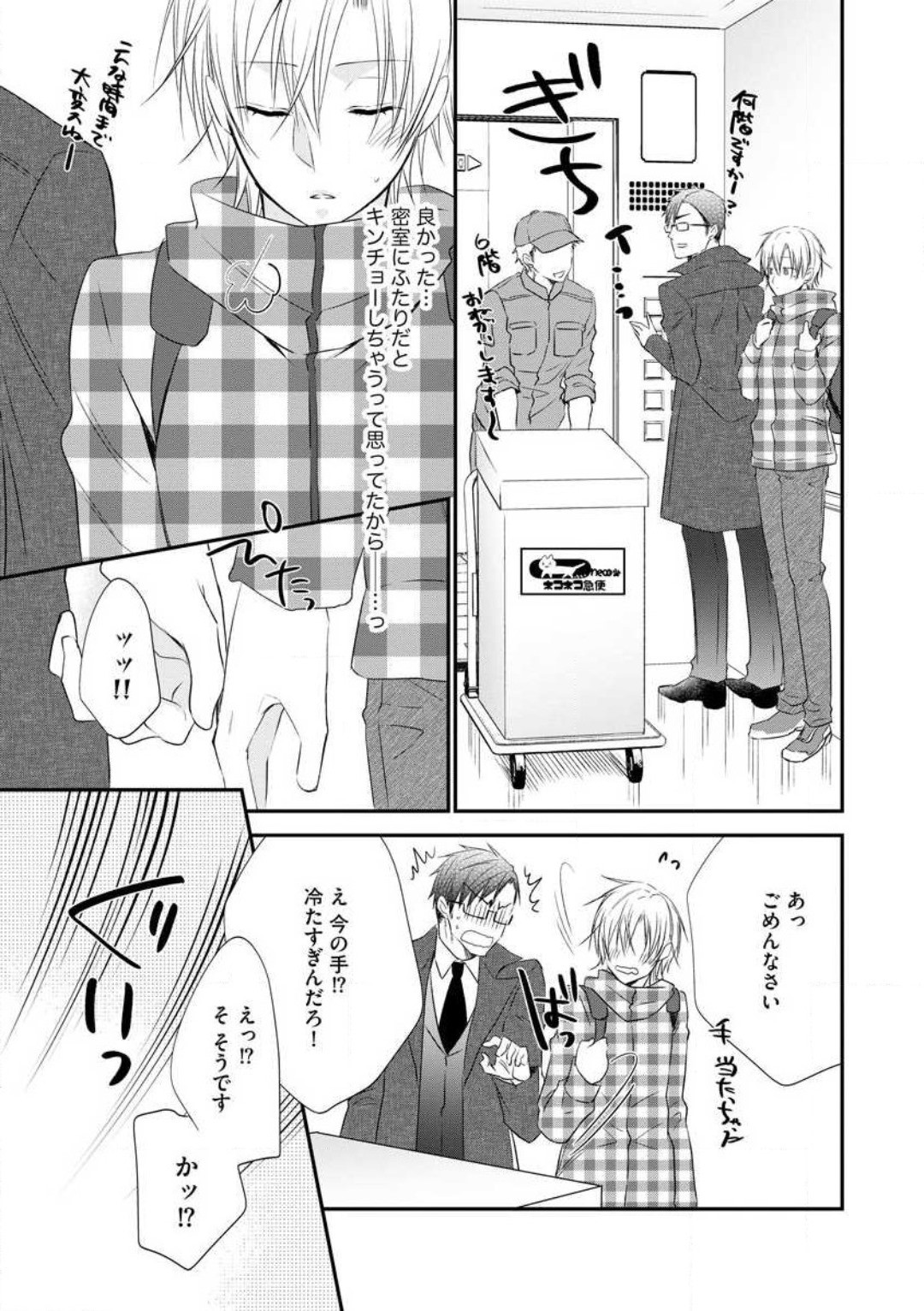 Page 65