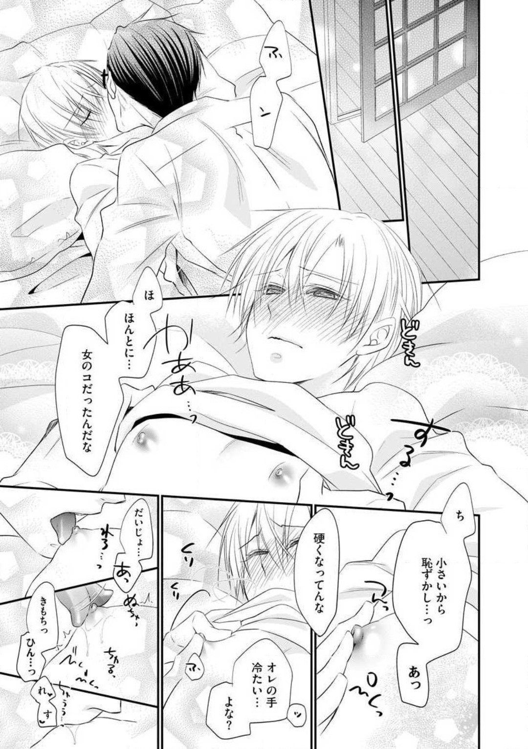 Page 73