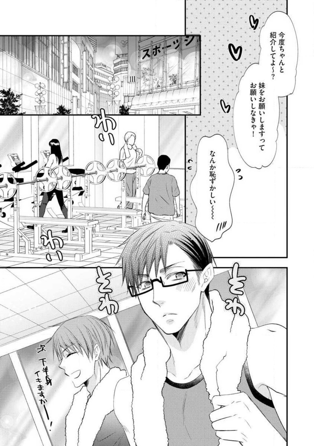 Page 96