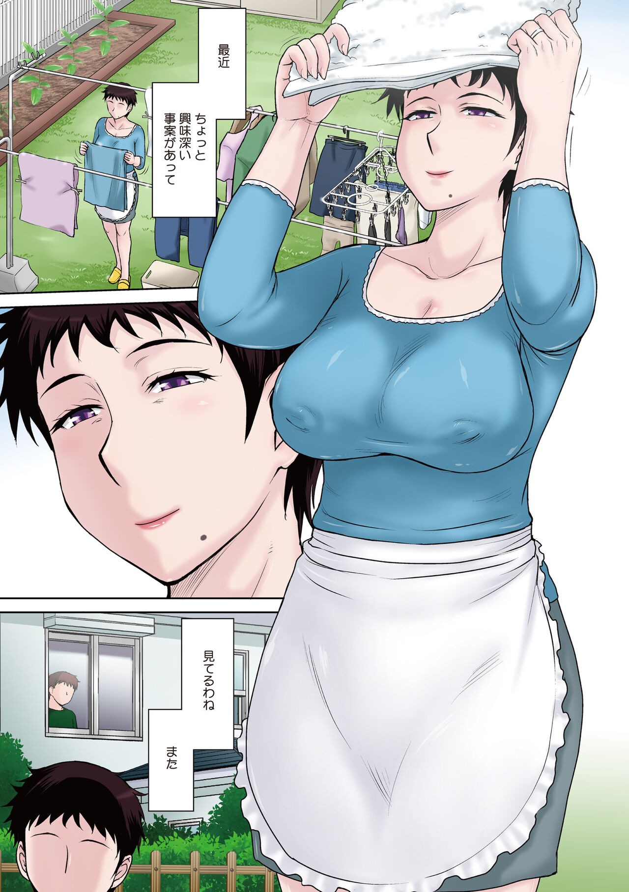 Page 111