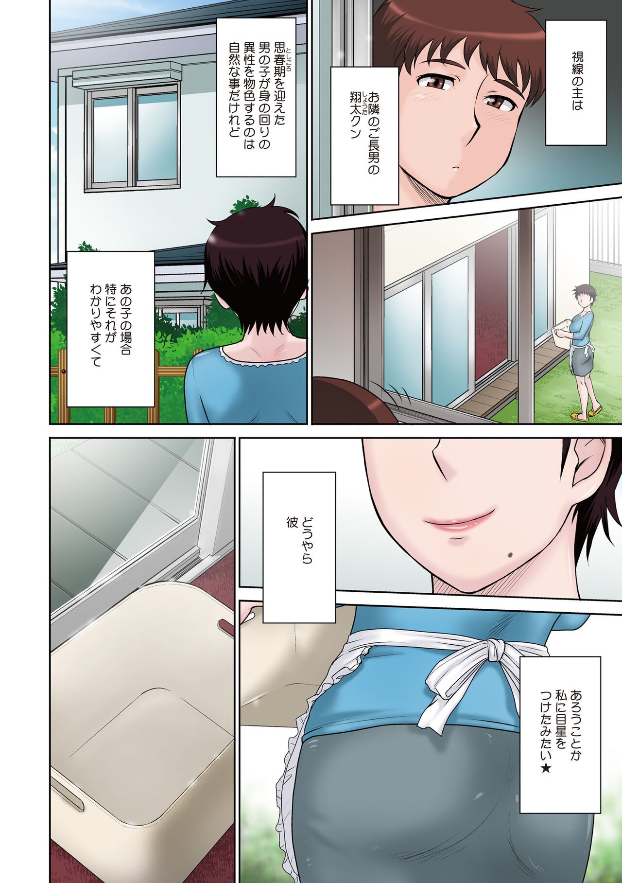 Page 112