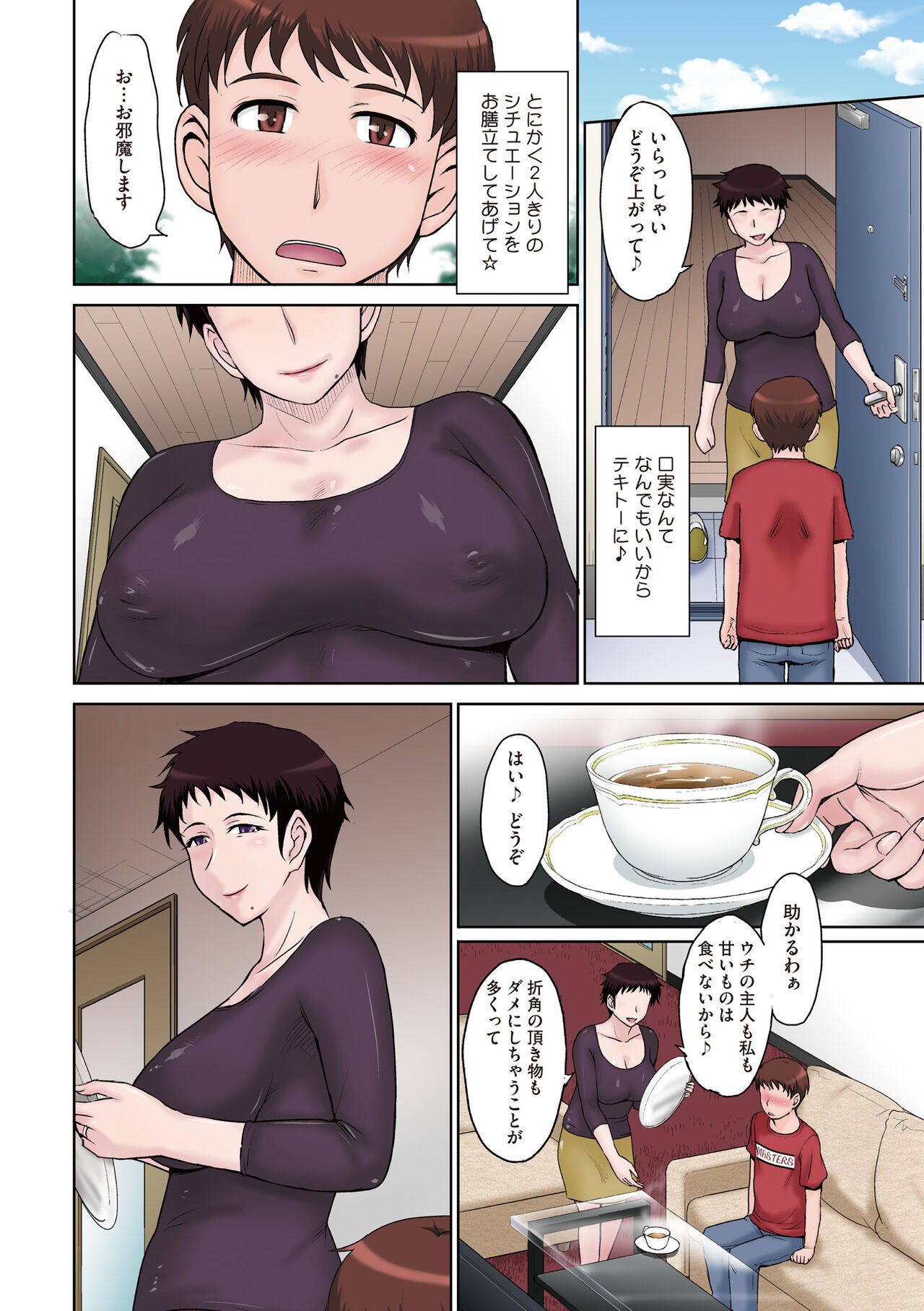 Page 114