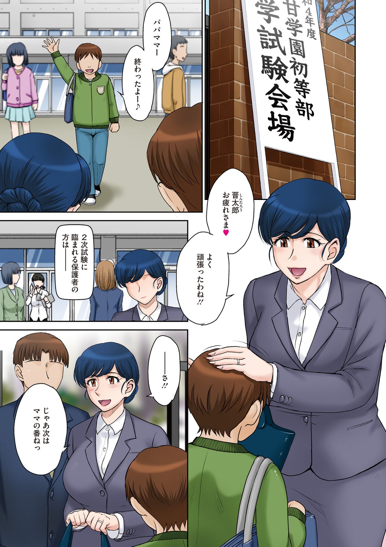 Page 135