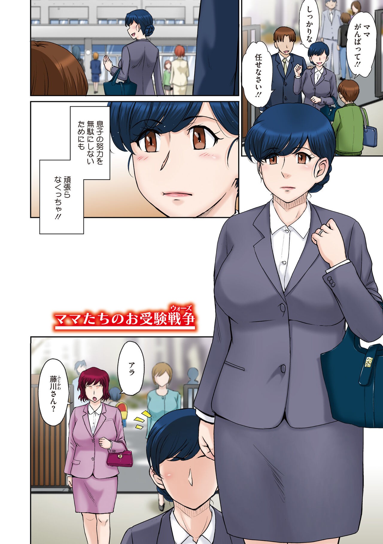 Page 136