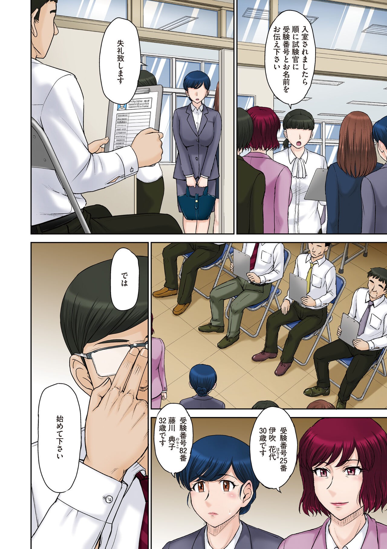 Page 138