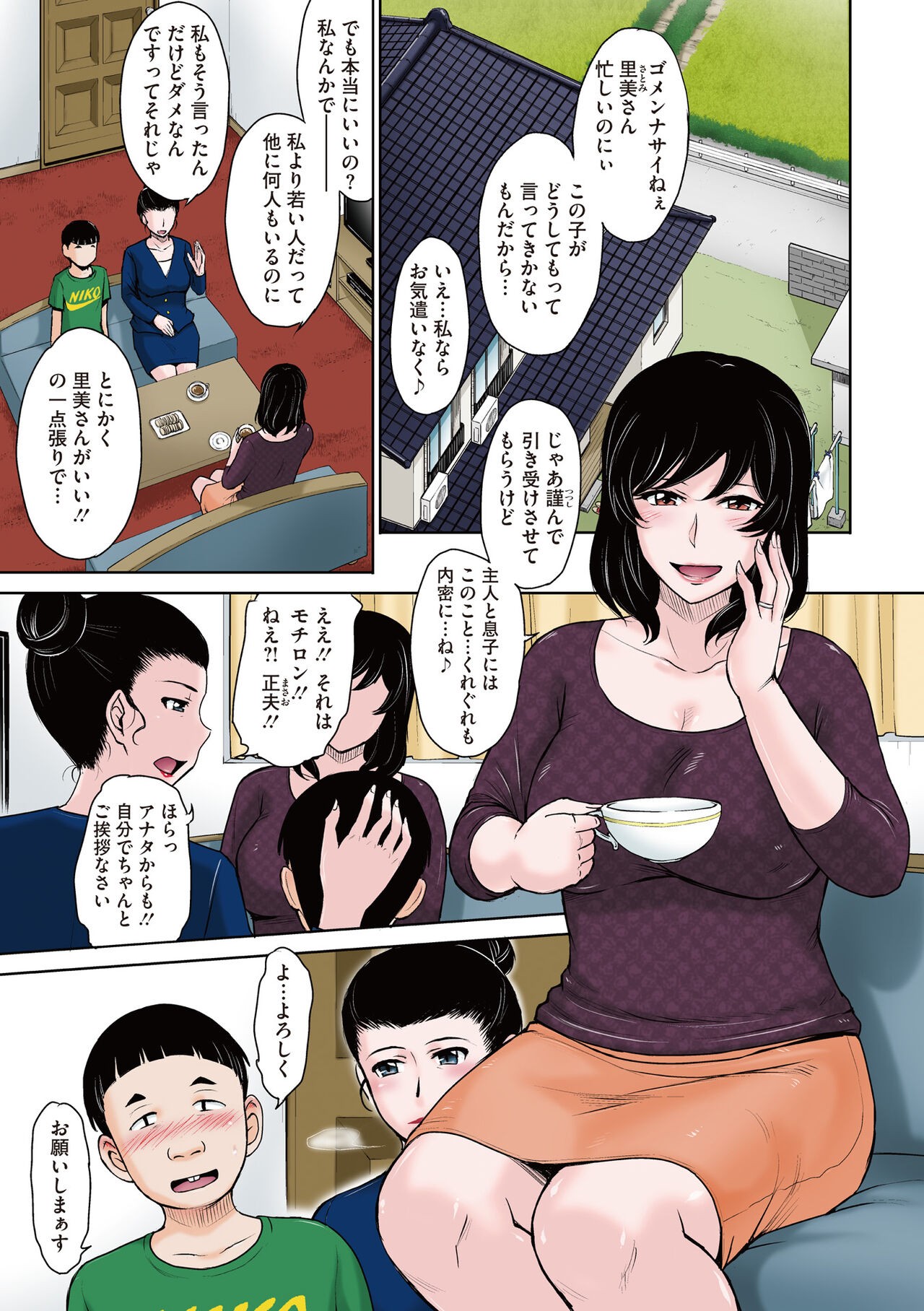 Page 157