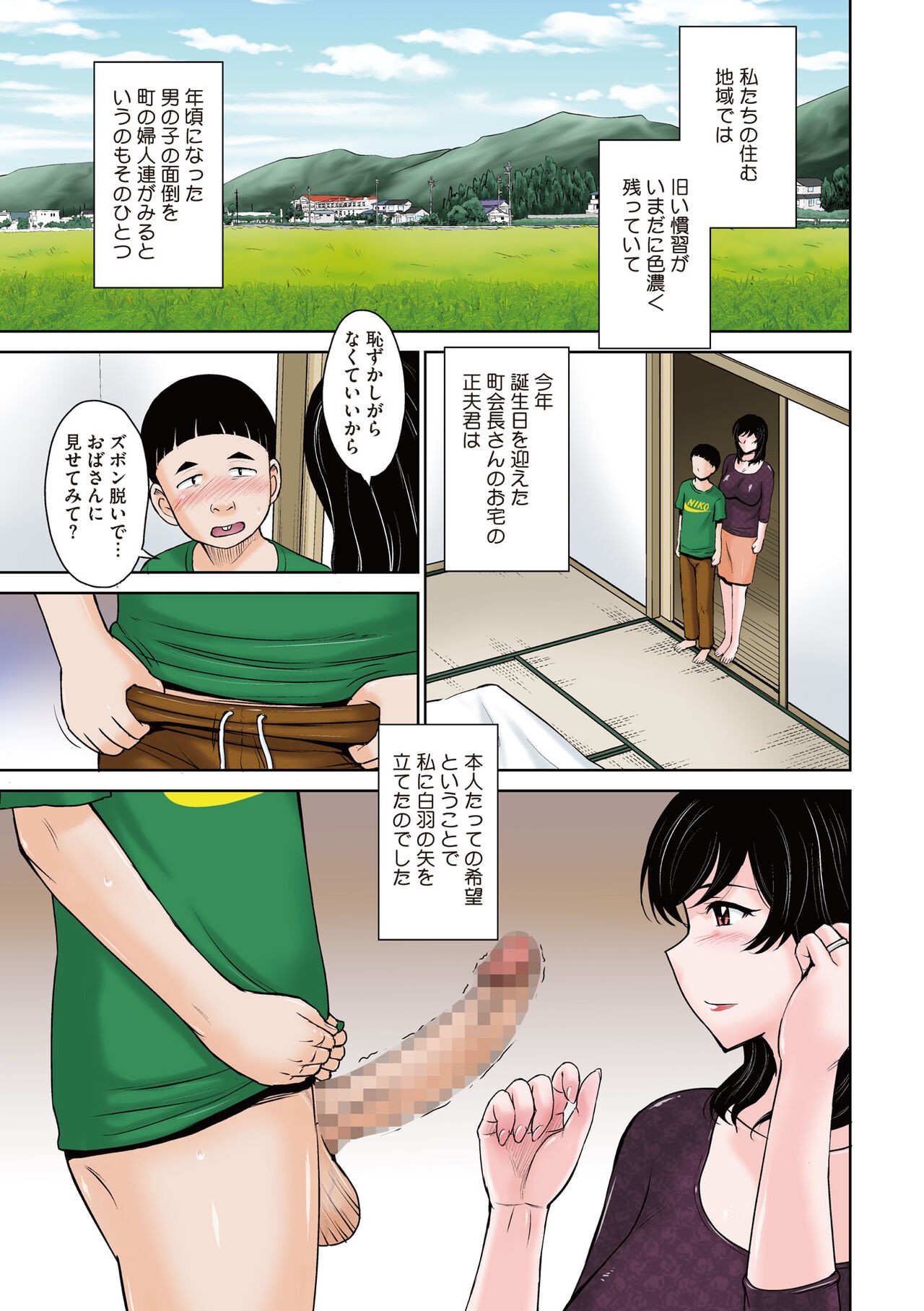 Page 159