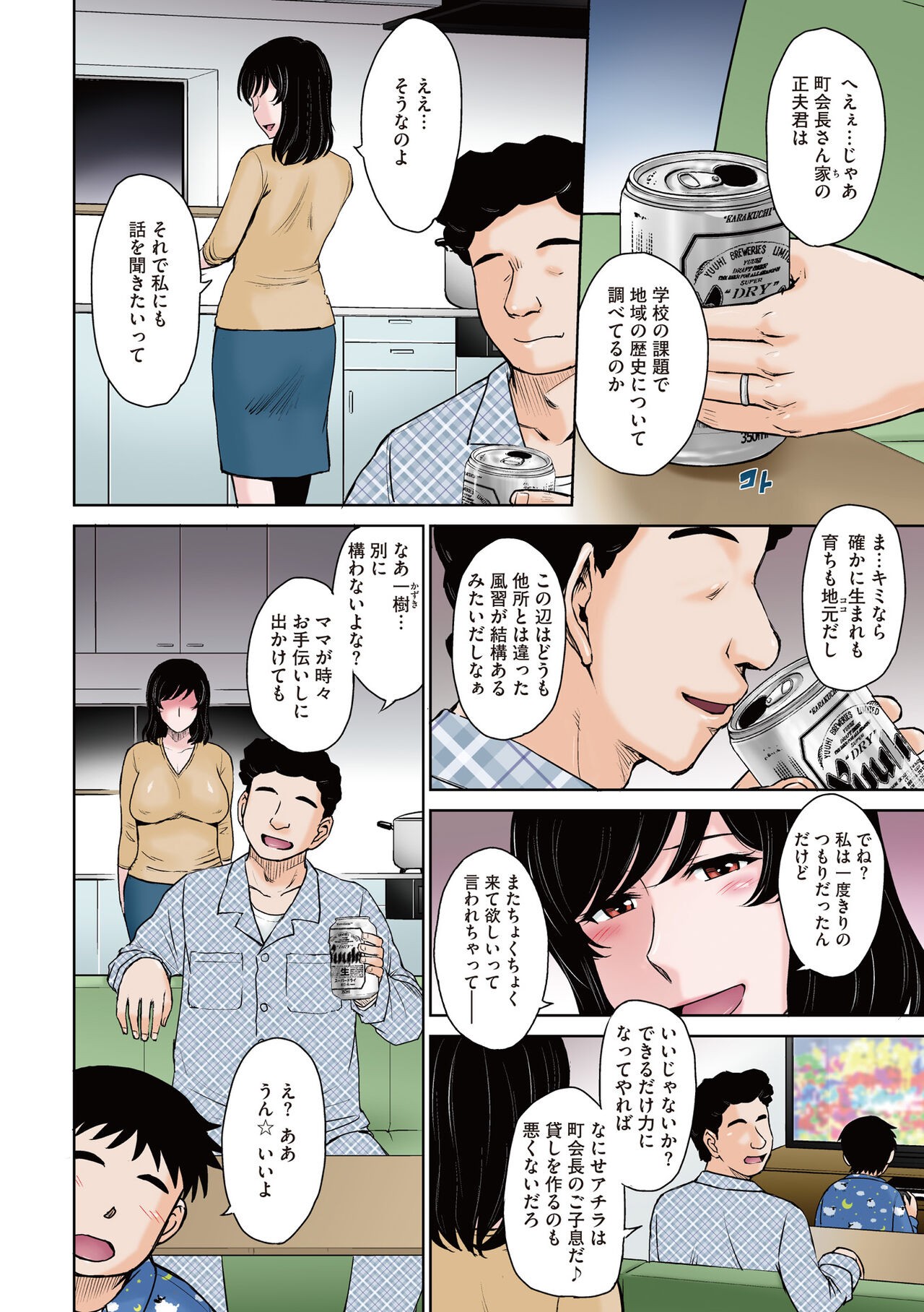 Page 182