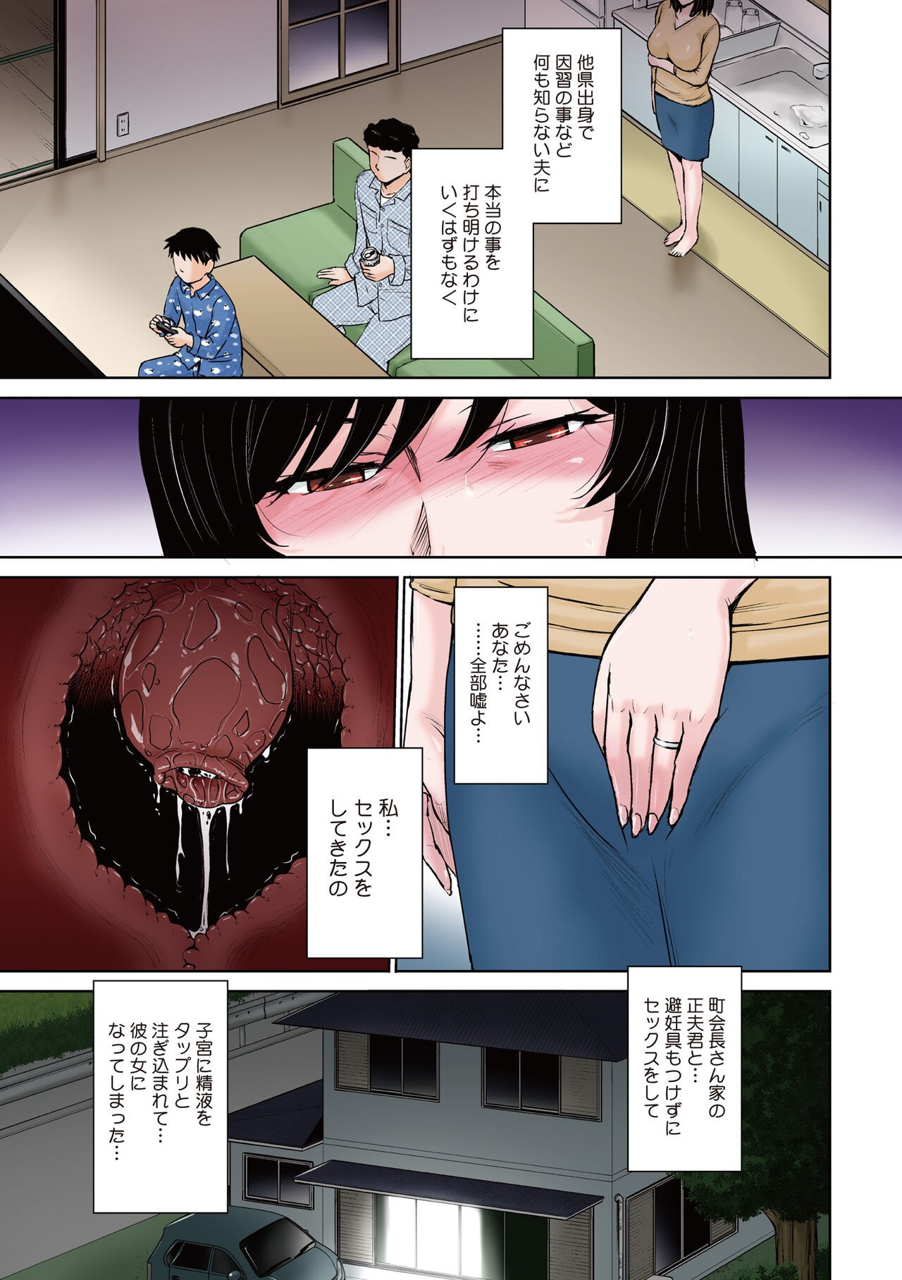 Page 183