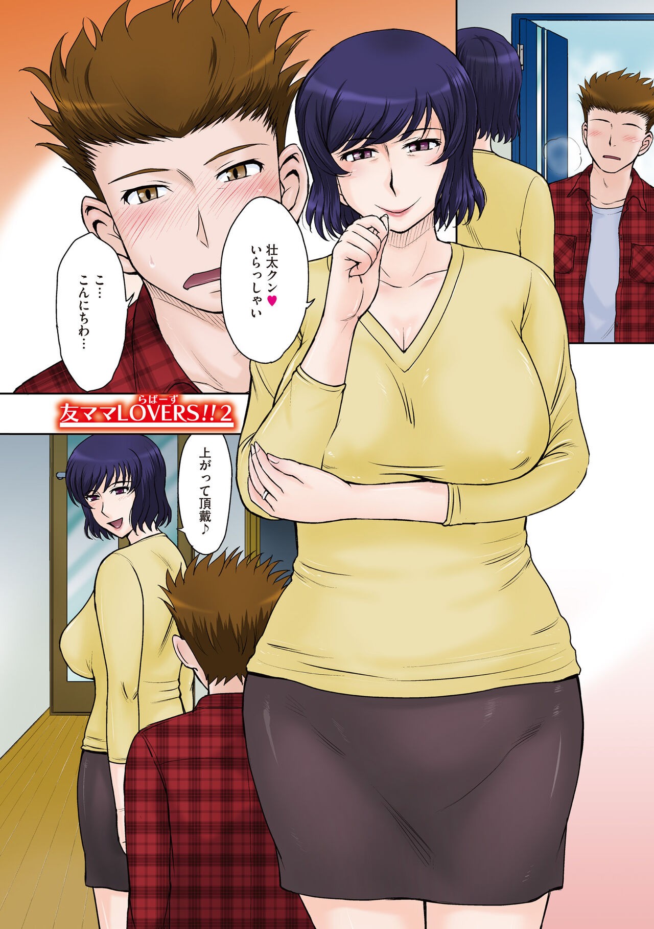 Page 32