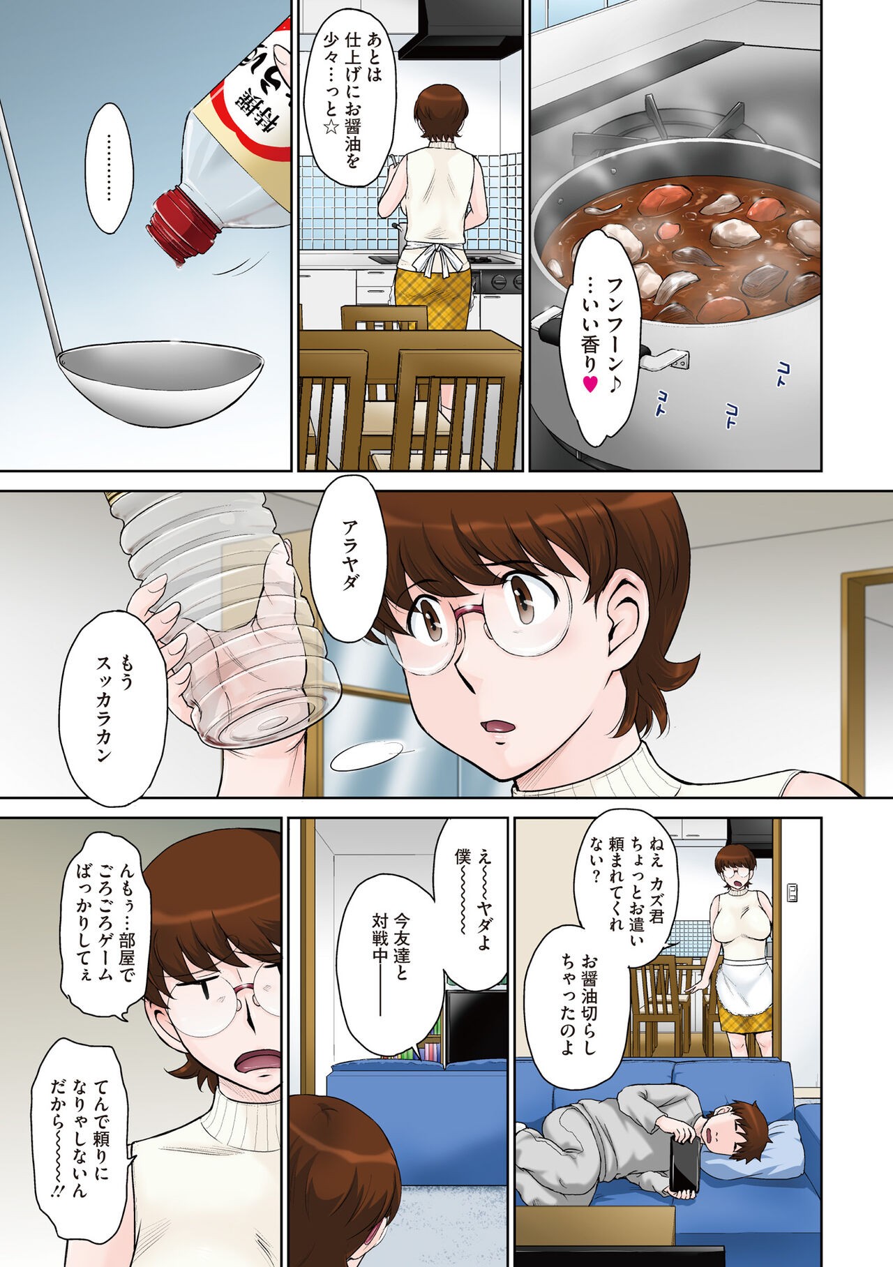 Page 55