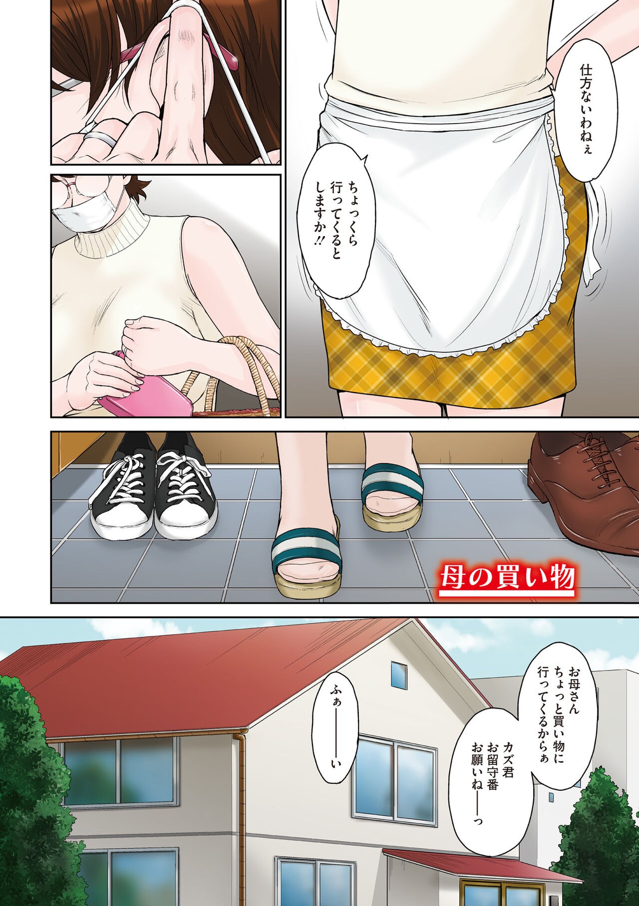 Page 56