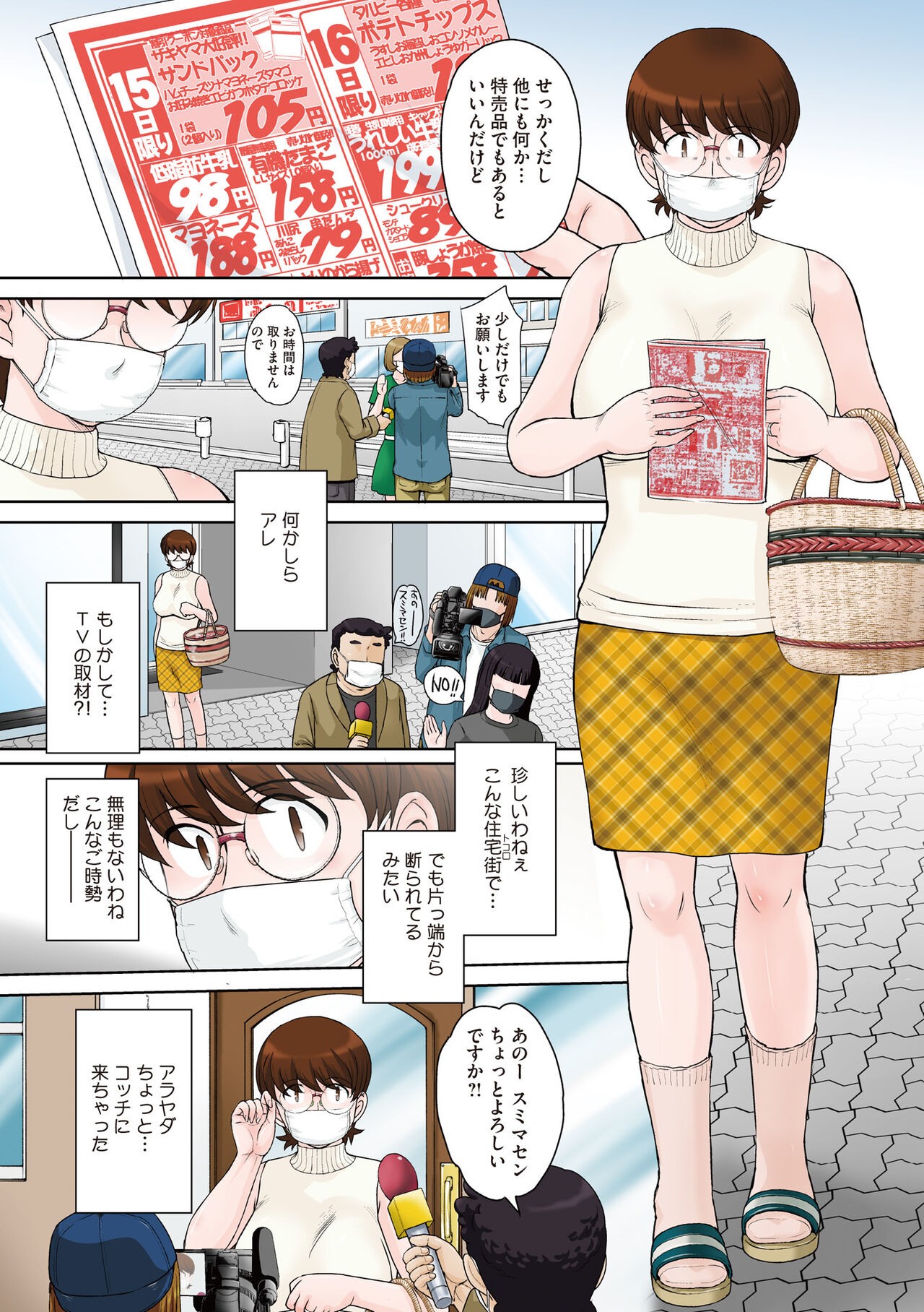 Page 57