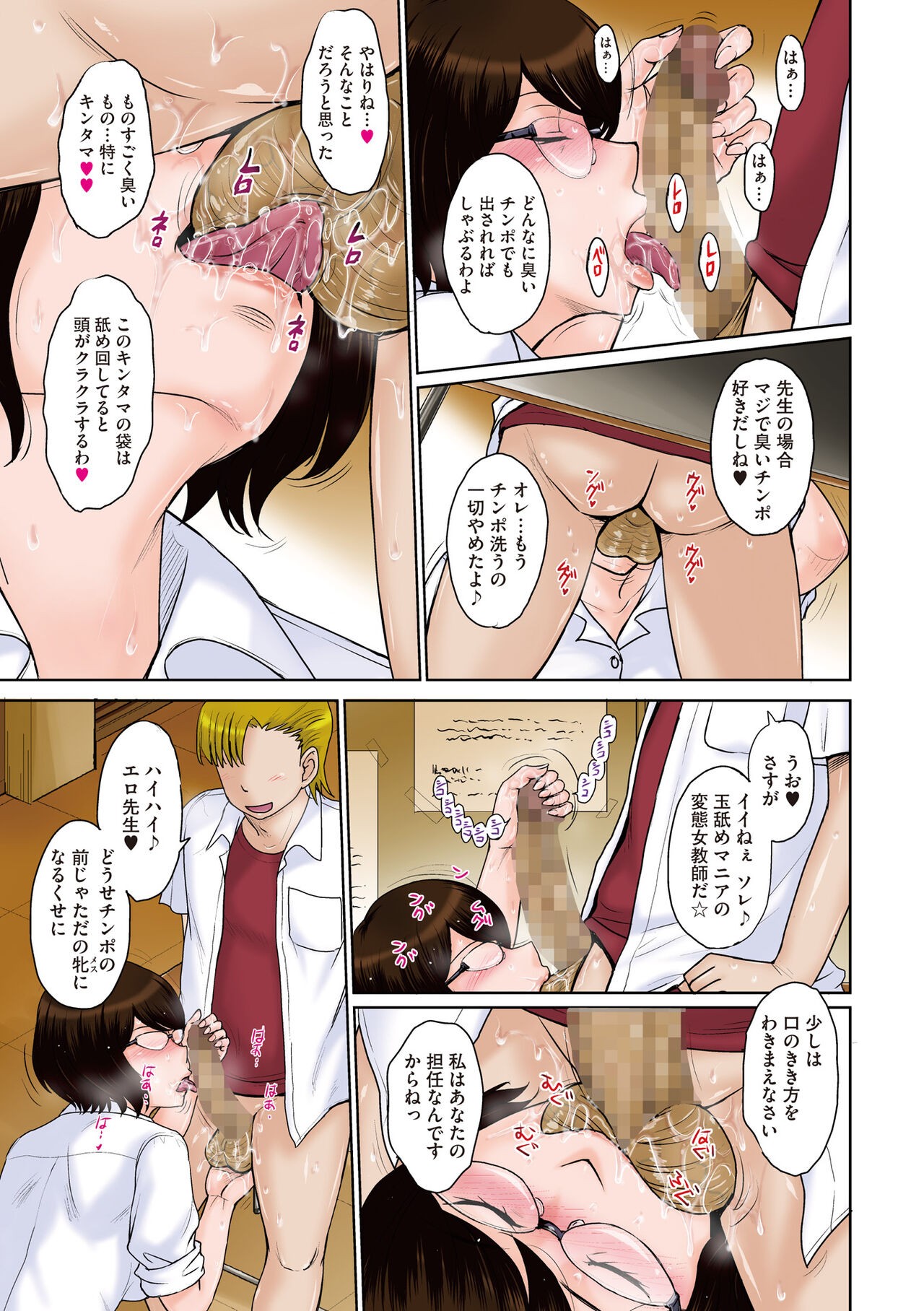 Page 81
