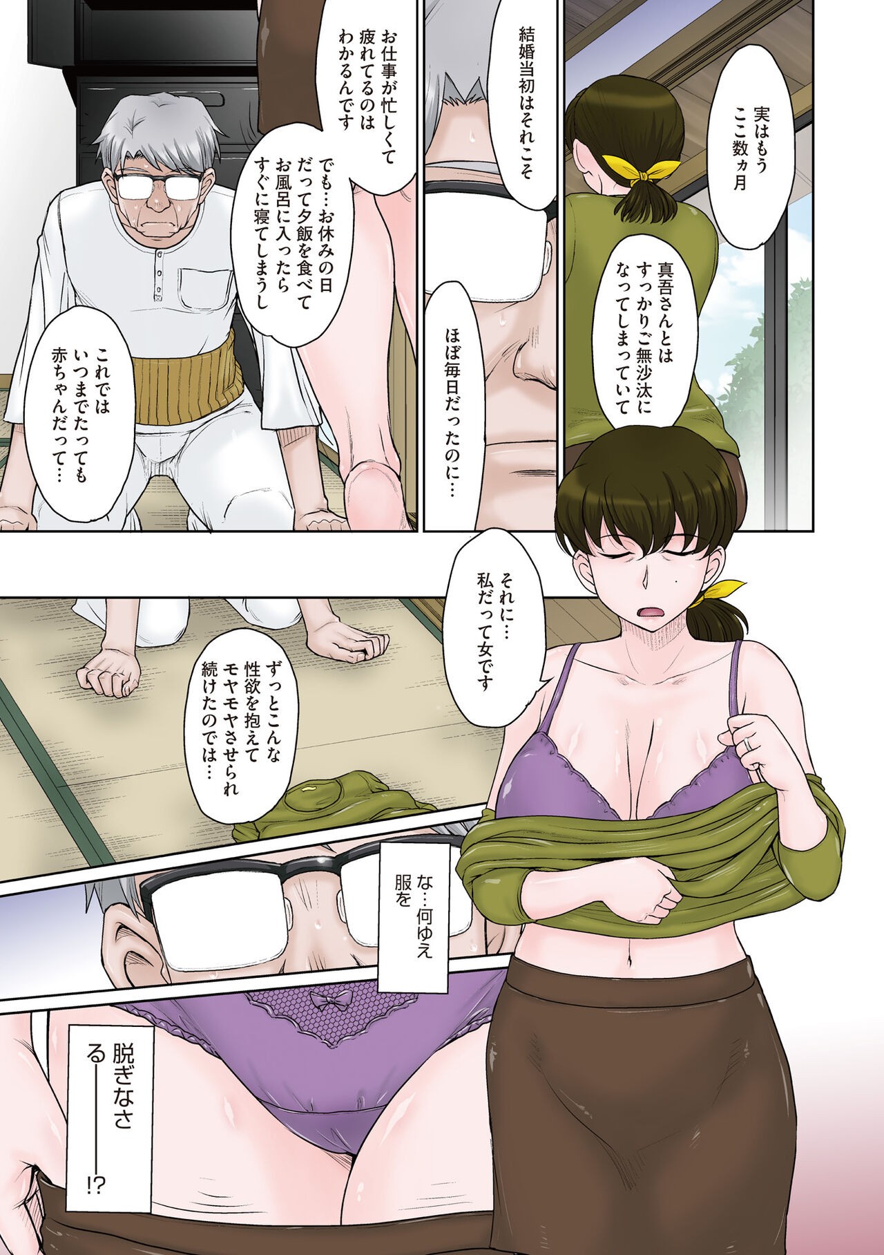 Page 91