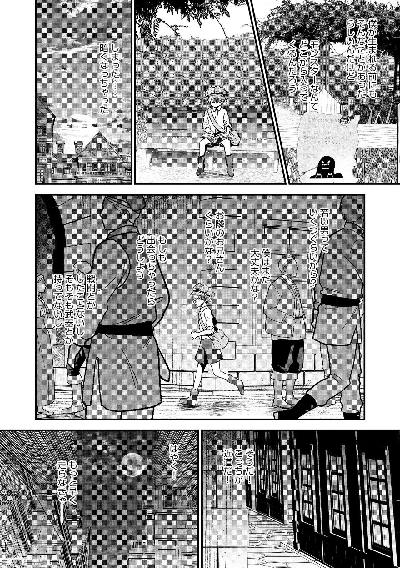 Page 102